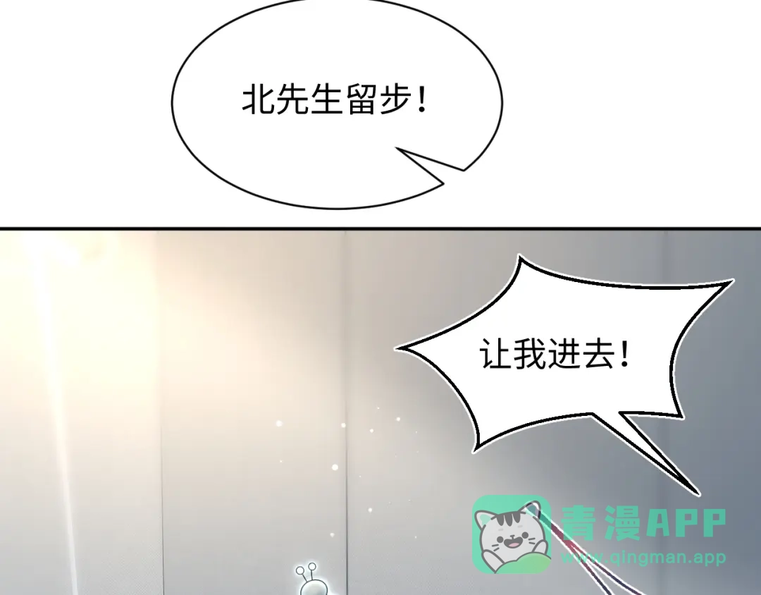 【快穿】绝美白莲在线教学 477 保留节目之追妻火葬场 第56页