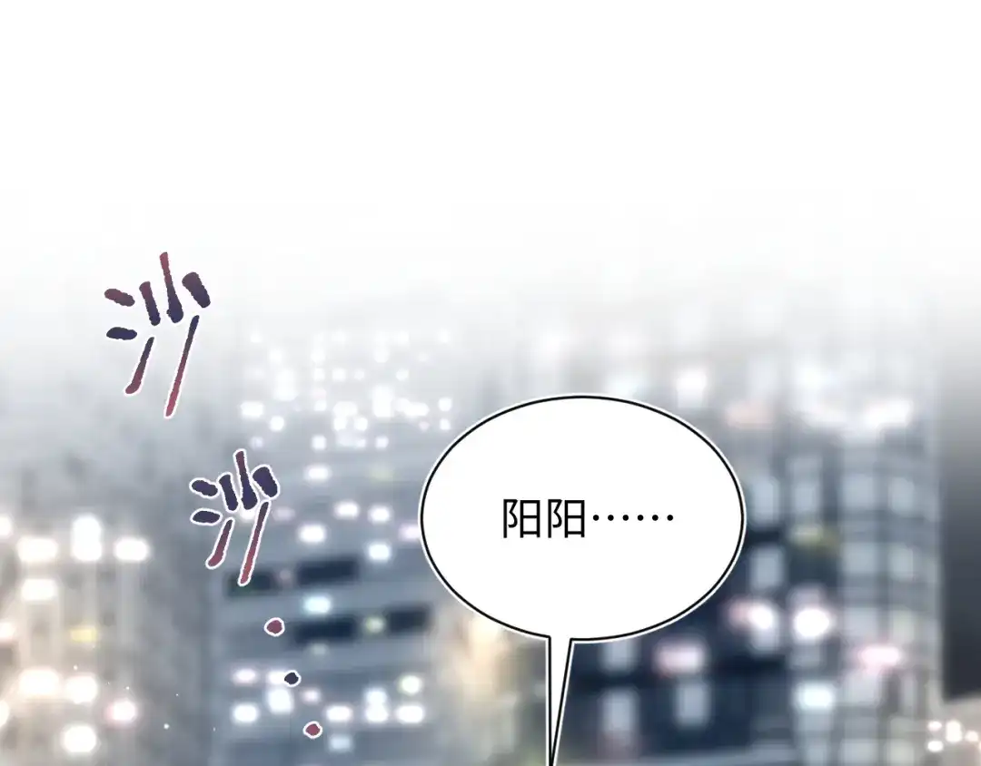 【快穿】绝美白莲在线教学 477 保留节目之追妻火葬场 第43页