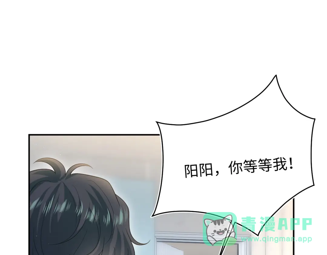 【快穿】绝美白莲在线教学 477 保留节目之追妻火葬场 第16页