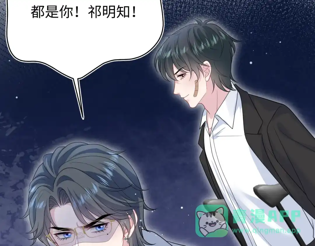 【快穿】绝美白莲在线教学 477 保留节目之追妻火葬场 第6页