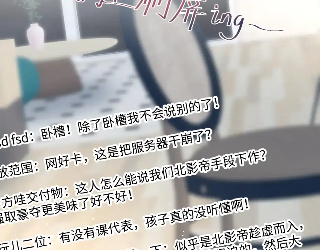 【快穿】绝美白莲在线教学 477 保留节目之追妻火葬场 第25页