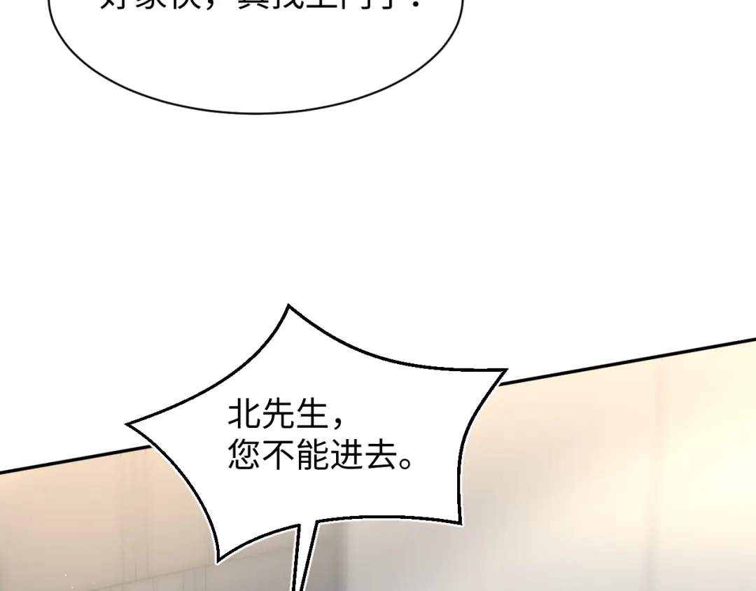 【快穿】绝美白莲在线教学 477 保留节目之追妻火葬场 第58页