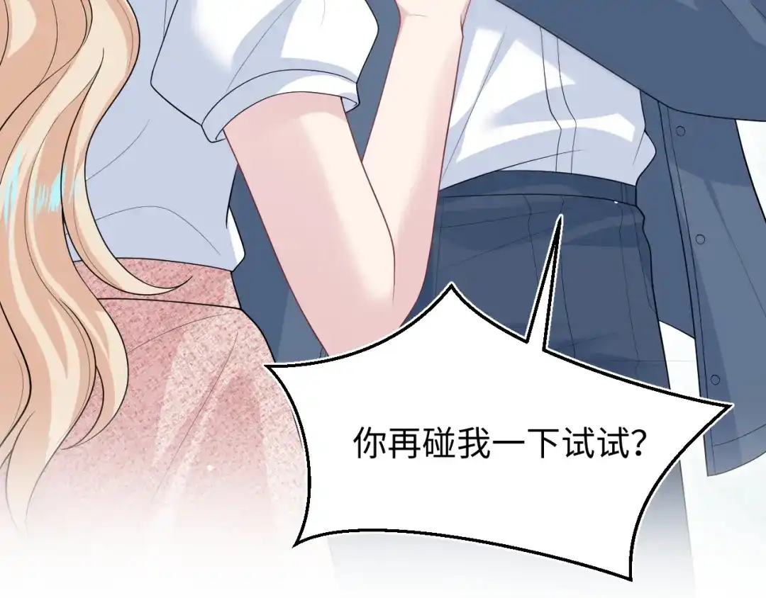 【快穿】绝美白莲在线教学 477 保留节目之追妻火葬场 第82页