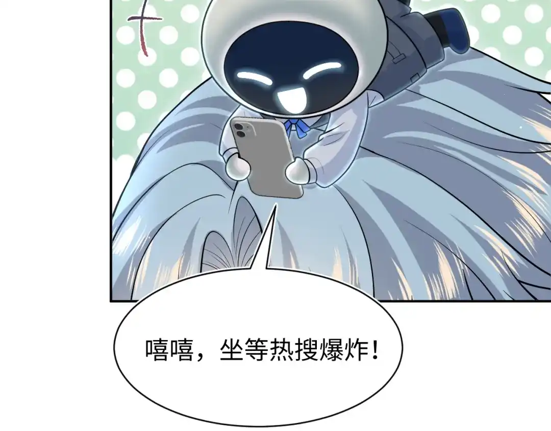 【快穿】绝美白莲在线教学 477 保留节目之追妻火葬场 第32页