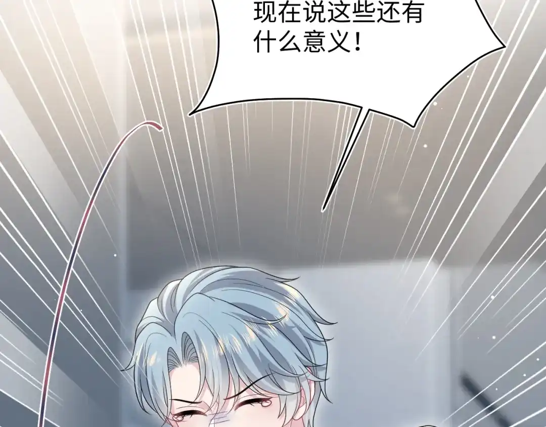 【快穿】绝美白莲在线教学 478 炒作法则之卖惨 第19页