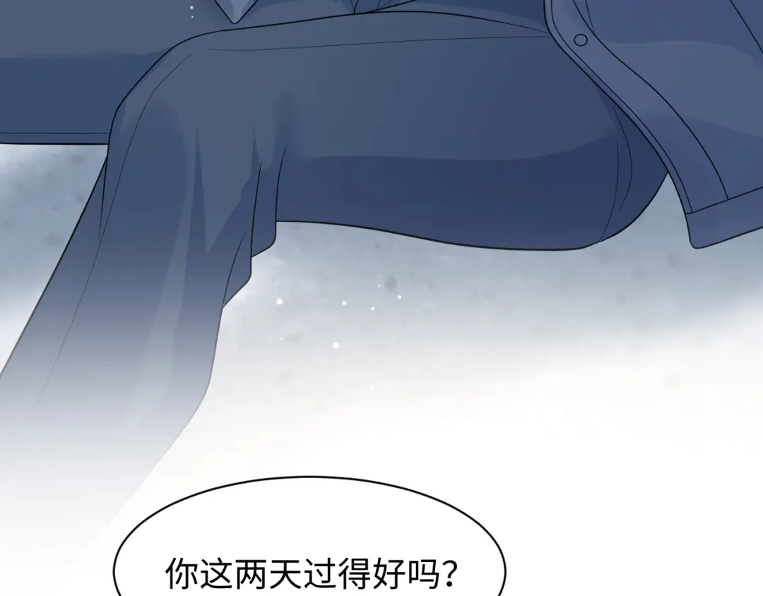 【快穿】绝美白莲在线教学 478 炒作法则之卖惨 第11页