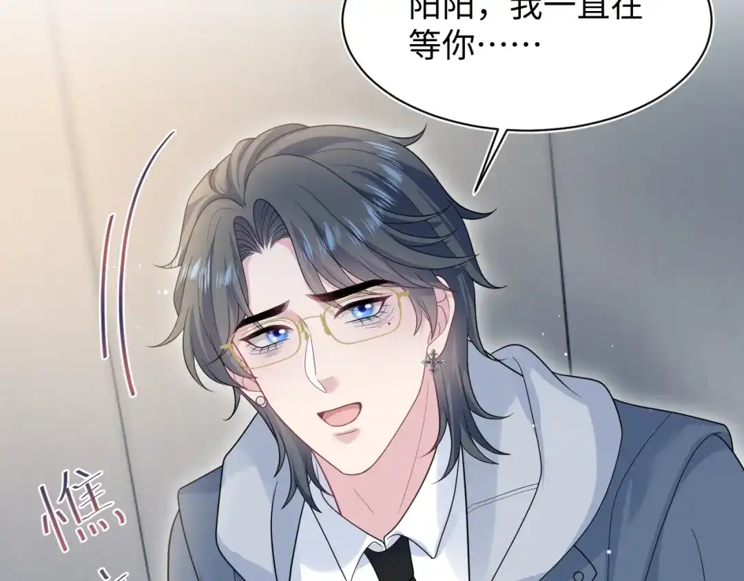 【快穿】绝美白莲在线教学 478 炒作法则之卖惨 第9页