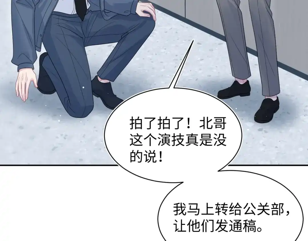【快穿】绝美白莲在线教学 478 炒作法则之卖惨 第36页