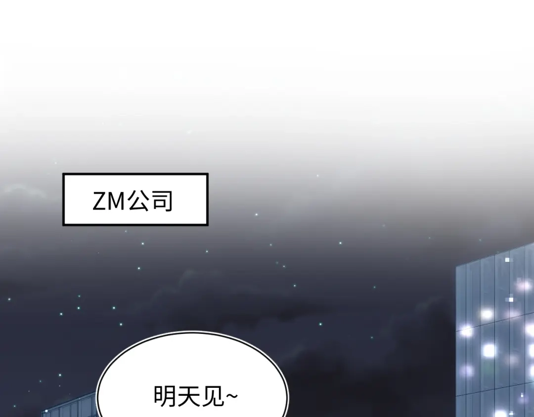 【快穿】绝美白莲在线教学 478 炒作法则之卖惨 第1页