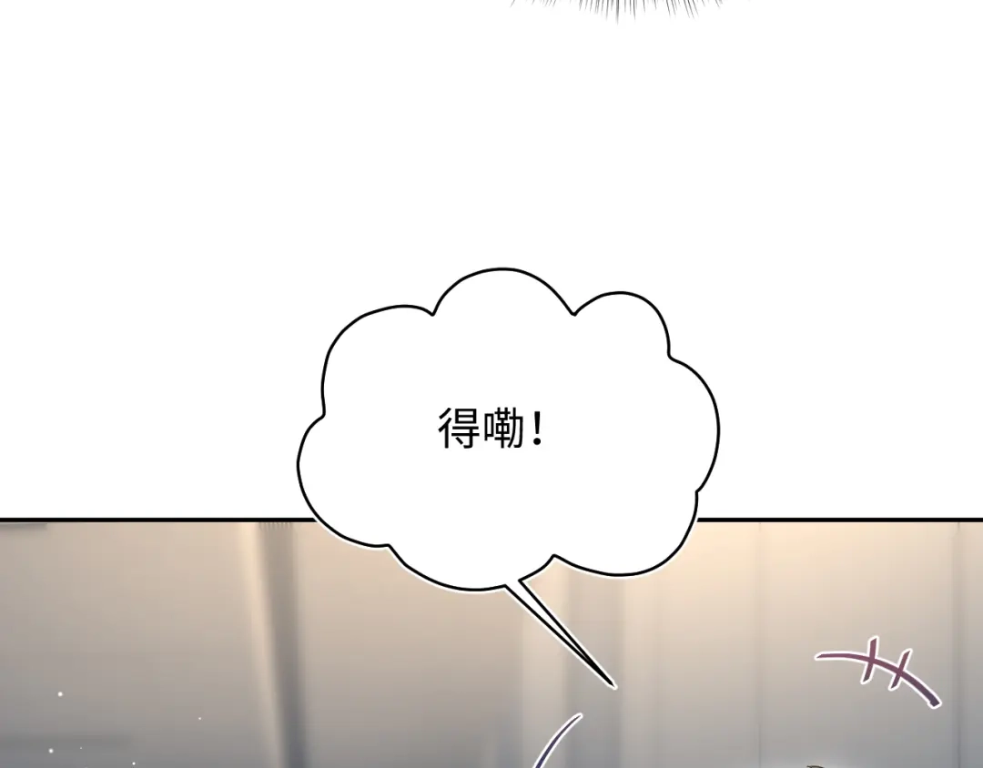 【快穿】绝美白莲在线教学 478 炒作法则之卖惨 第42页