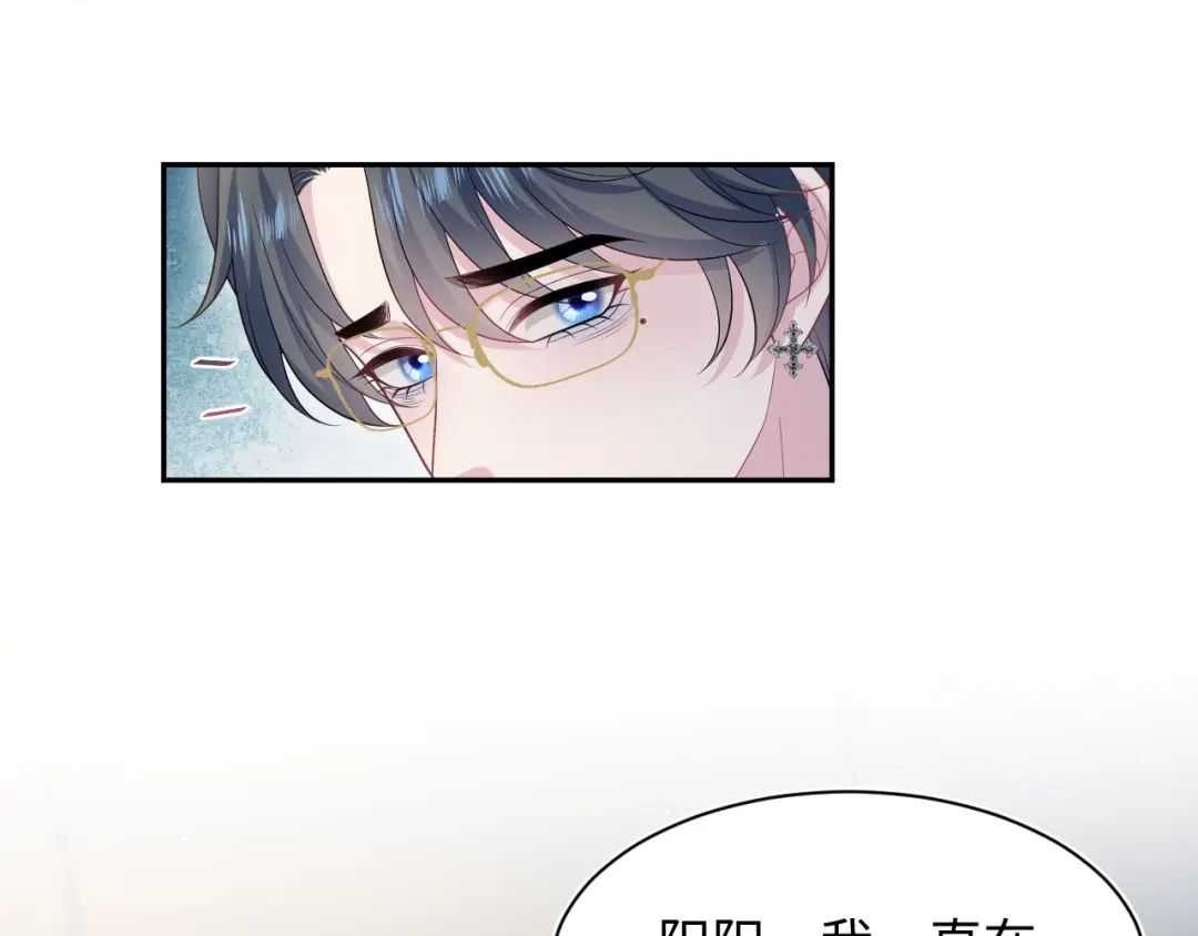 【快穿】绝美白莲在线教学 478 炒作法则之卖惨 第8页