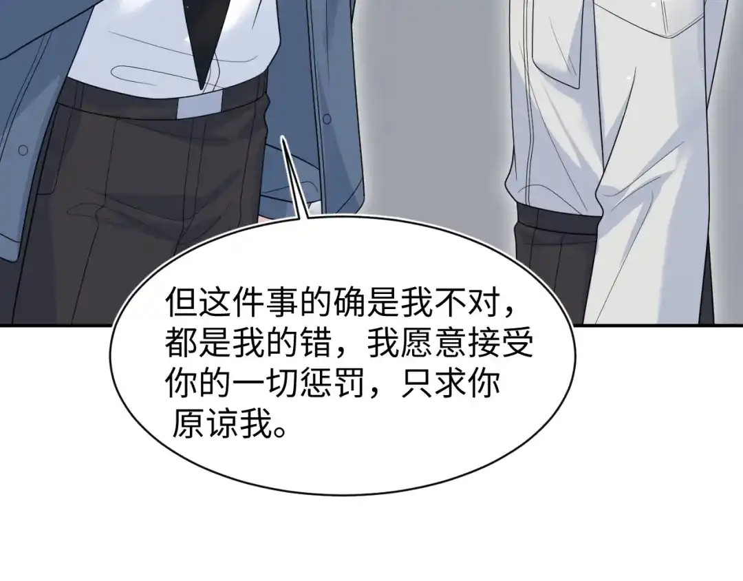 【快穿】绝美白莲在线教学 478 炒作法则之卖惨 第15页