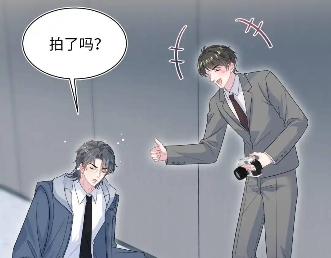【快穿】绝美白莲在线教学 478 炒作法则之卖惨 第35页
