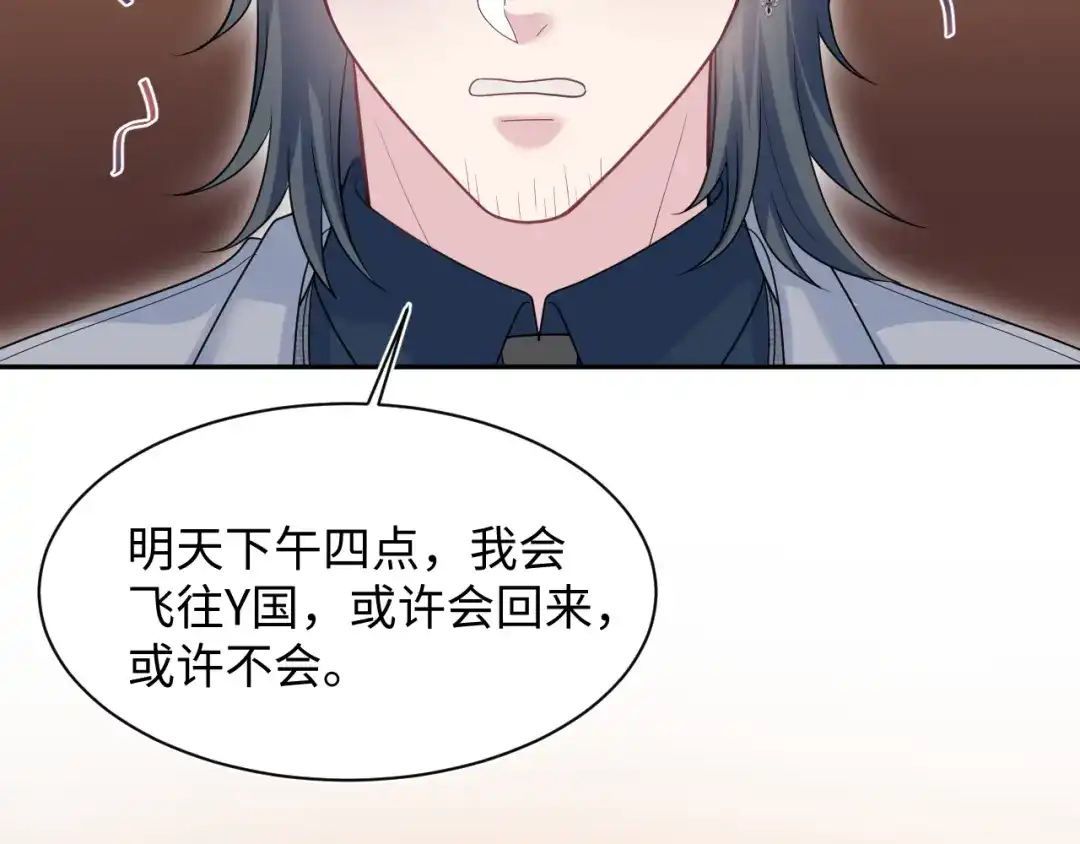 【快穿】绝美白莲在线教学 478 炒作法则之卖惨 第99页