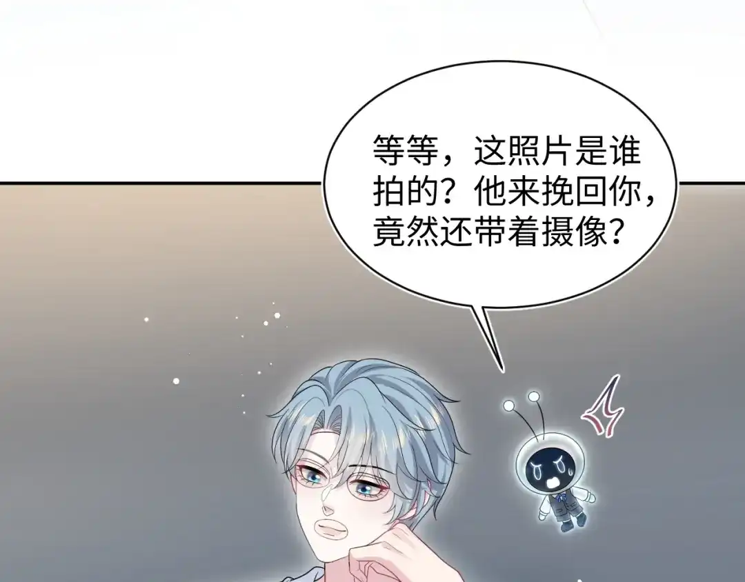 【快穿】绝美白莲在线教学 478 炒作法则之卖惨 第51页