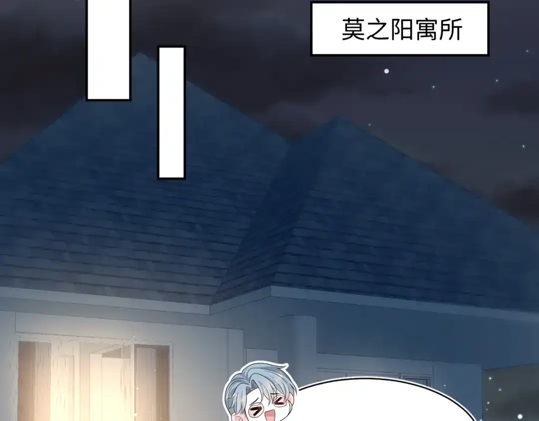 【快穿】绝美白莲在线教学 478 炒作法则之卖惨 第45页