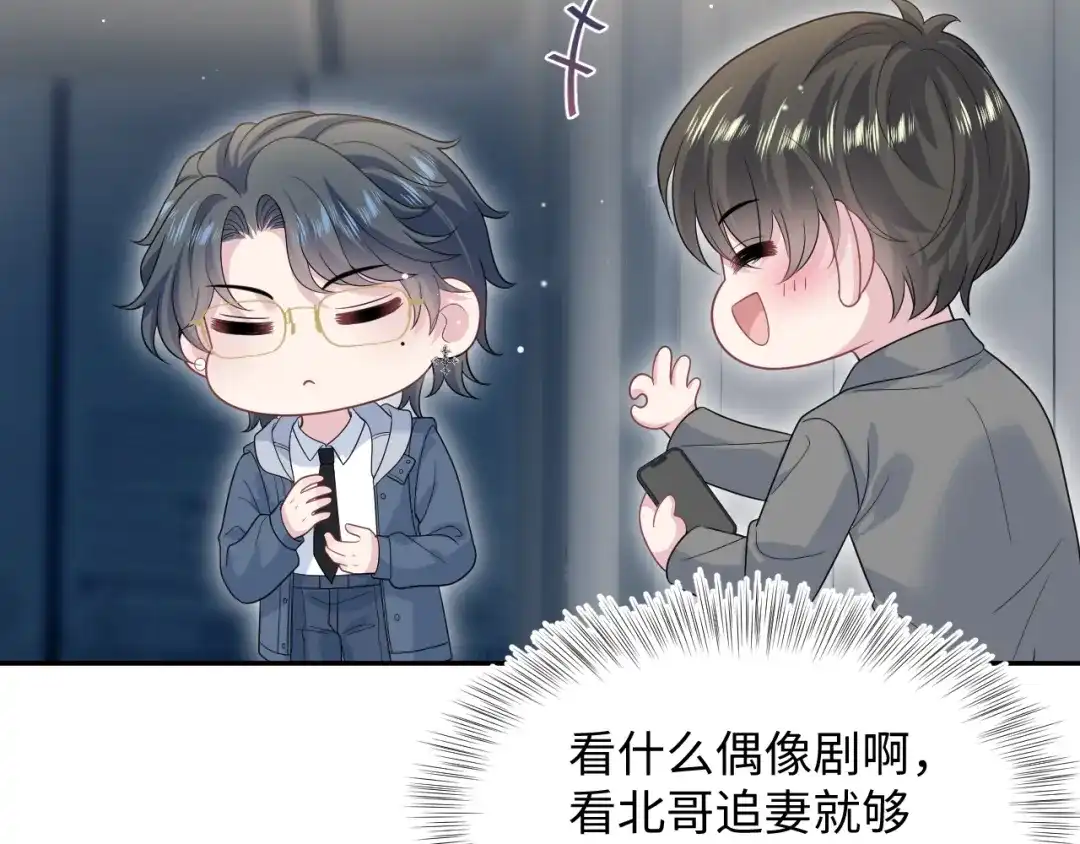 【快穿】绝美白莲在线教学 478 炒作法则之卖惨 第43页