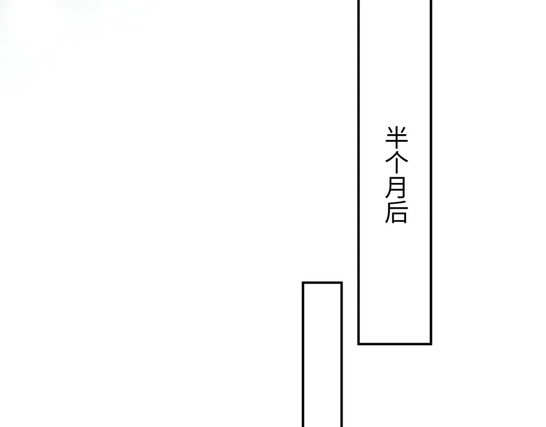 【快穿】绝美白莲在线教学 478 炒作法则之卖惨 第94页