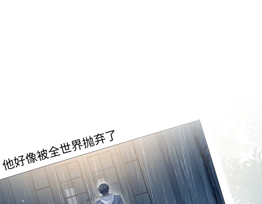 【快穿】绝美白莲在线教学 478 炒作法则之卖惨 第91页