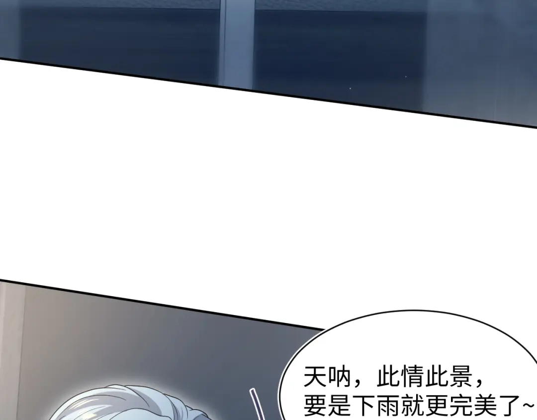 【快穿】绝美白莲在线教学 478 炒作法则之卖惨 第65页