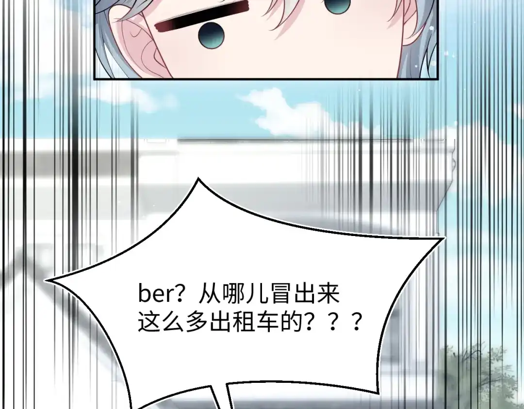 【快穿】绝美白莲在线教学 479 安排得明明白白 第28页