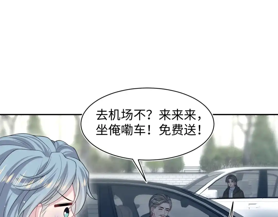 【快穿】绝美白莲在线教学 479 安排得明明白白 第31页