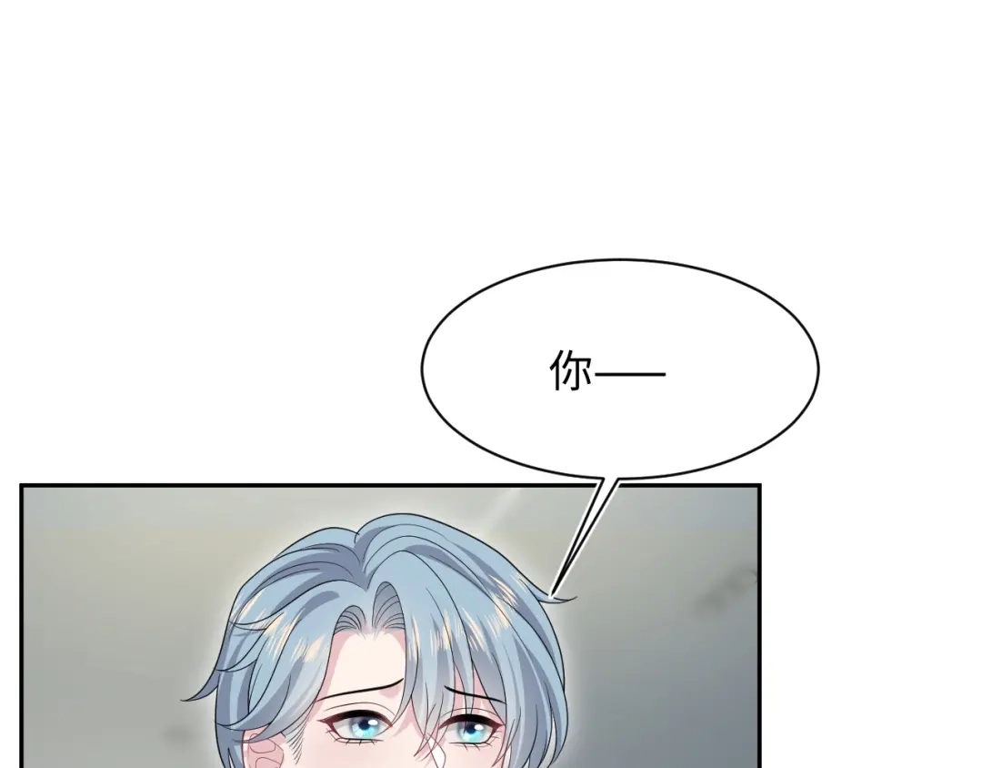 【快穿】绝美白莲在线教学 479 安排得明明白白 第86页