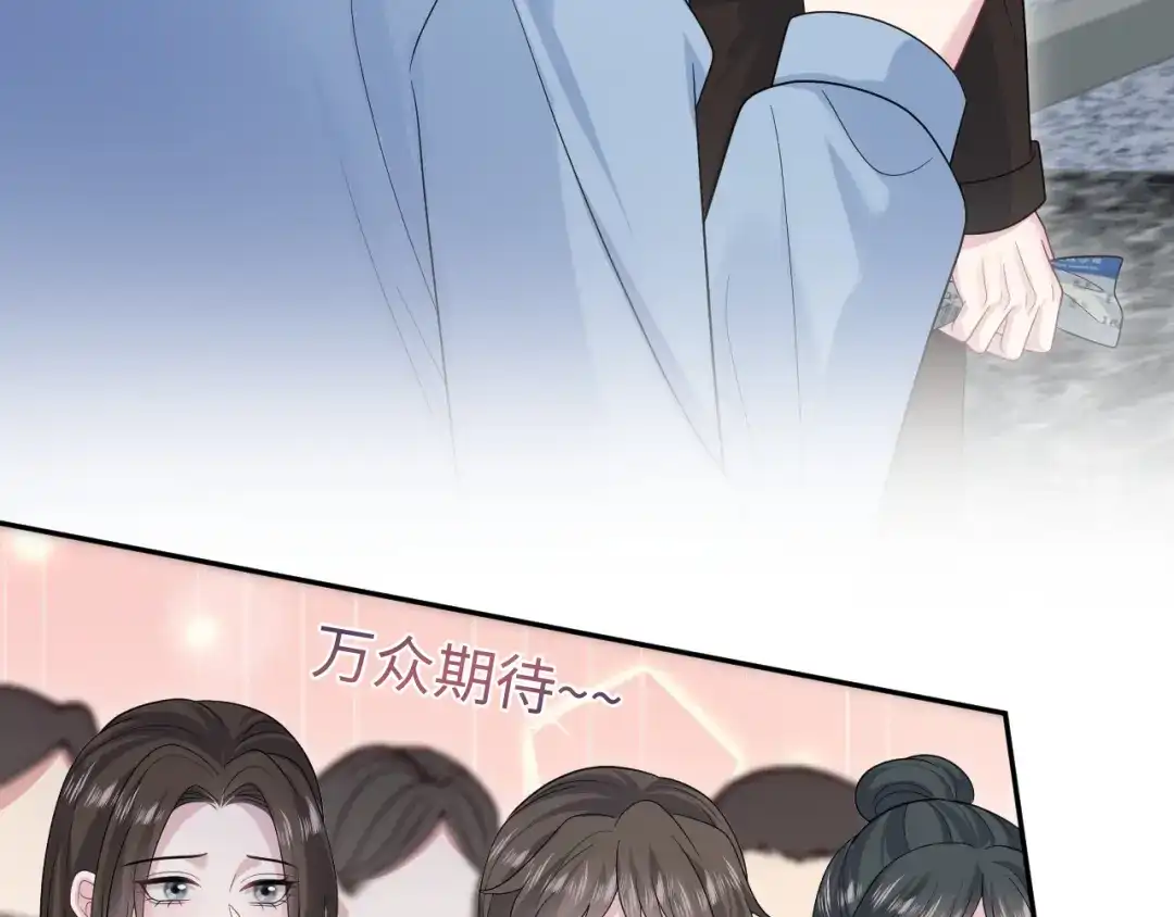 【快穿】绝美白莲在线教学 479 安排得明明白白 第90页