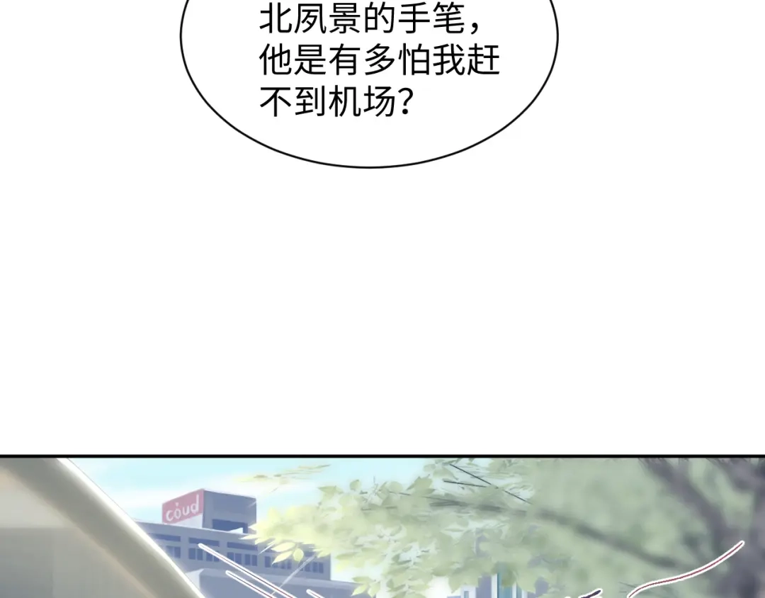 【快穿】绝美白莲在线教学 479 安排得明明白白 第35页