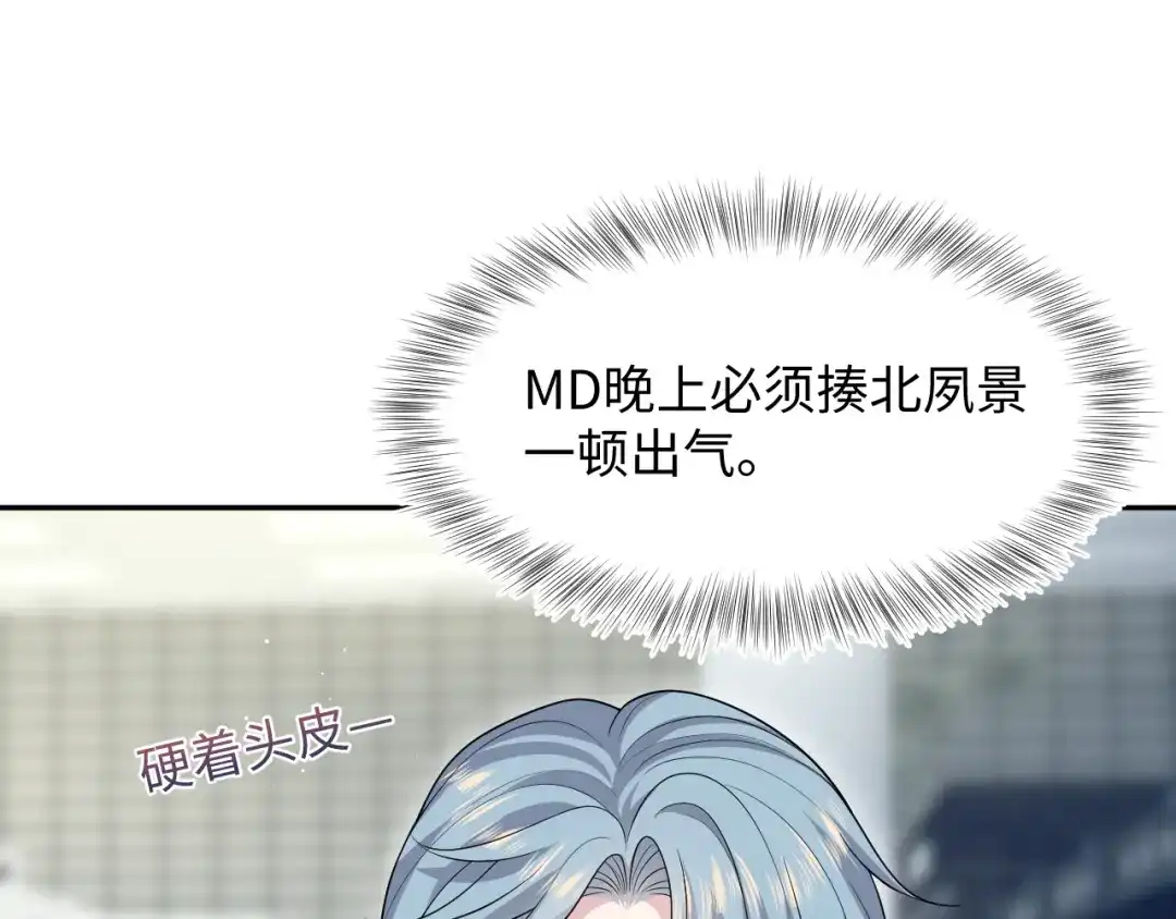 【快穿】绝美白莲在线教学 479 安排得明明白白 第56页