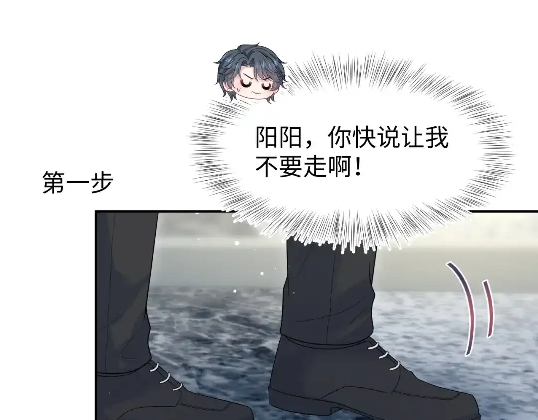 【快穿】绝美白莲在线教学 479 安排得明明白白 第82页