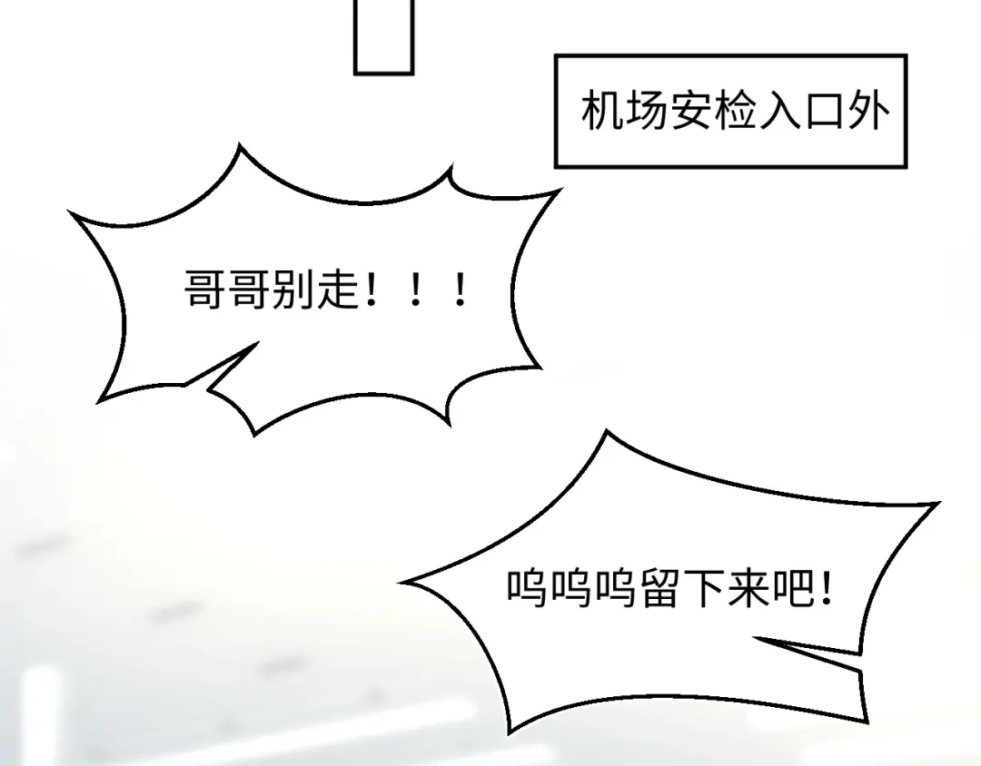 【快穿】绝美白莲在线教学 479 安排得明明白白 第42页