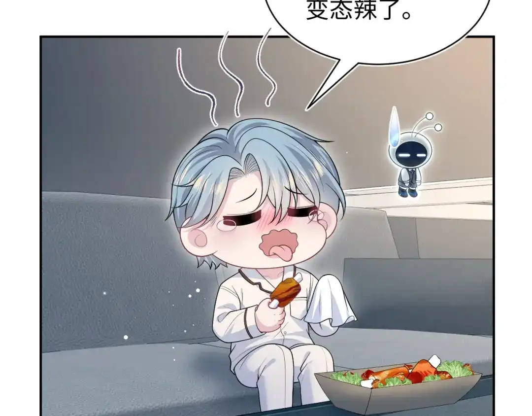 【快穿】绝美白莲在线教学 479 安排得明明白白 第4页