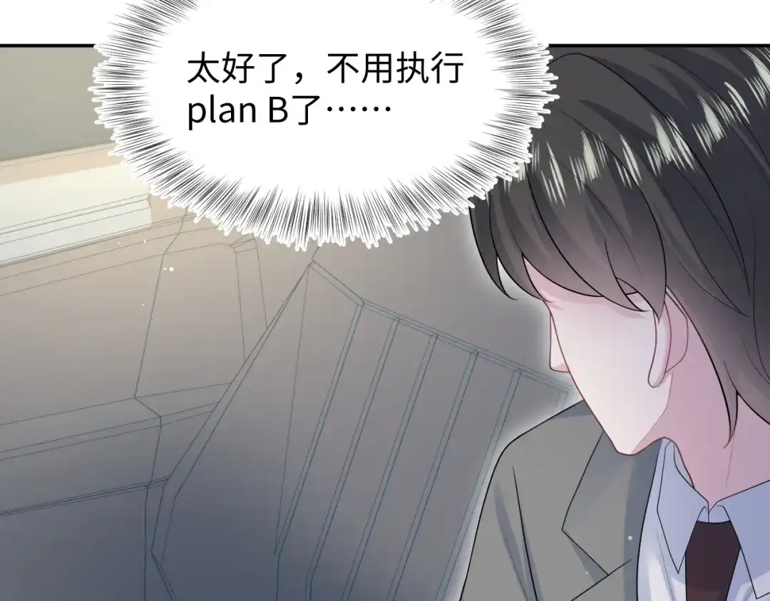 【快穿】绝美白莲在线教学 479 安排得明明白白 第39页