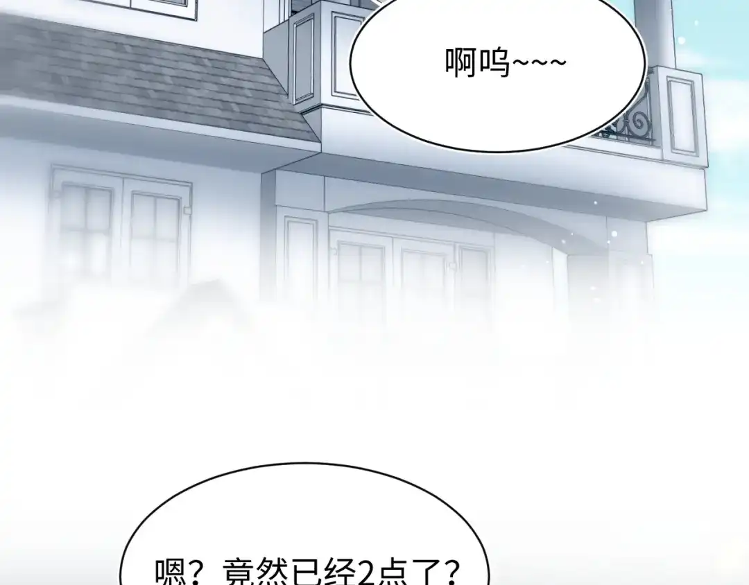 【快穿】绝美白莲在线教学 479 安排得明明白白 第18页