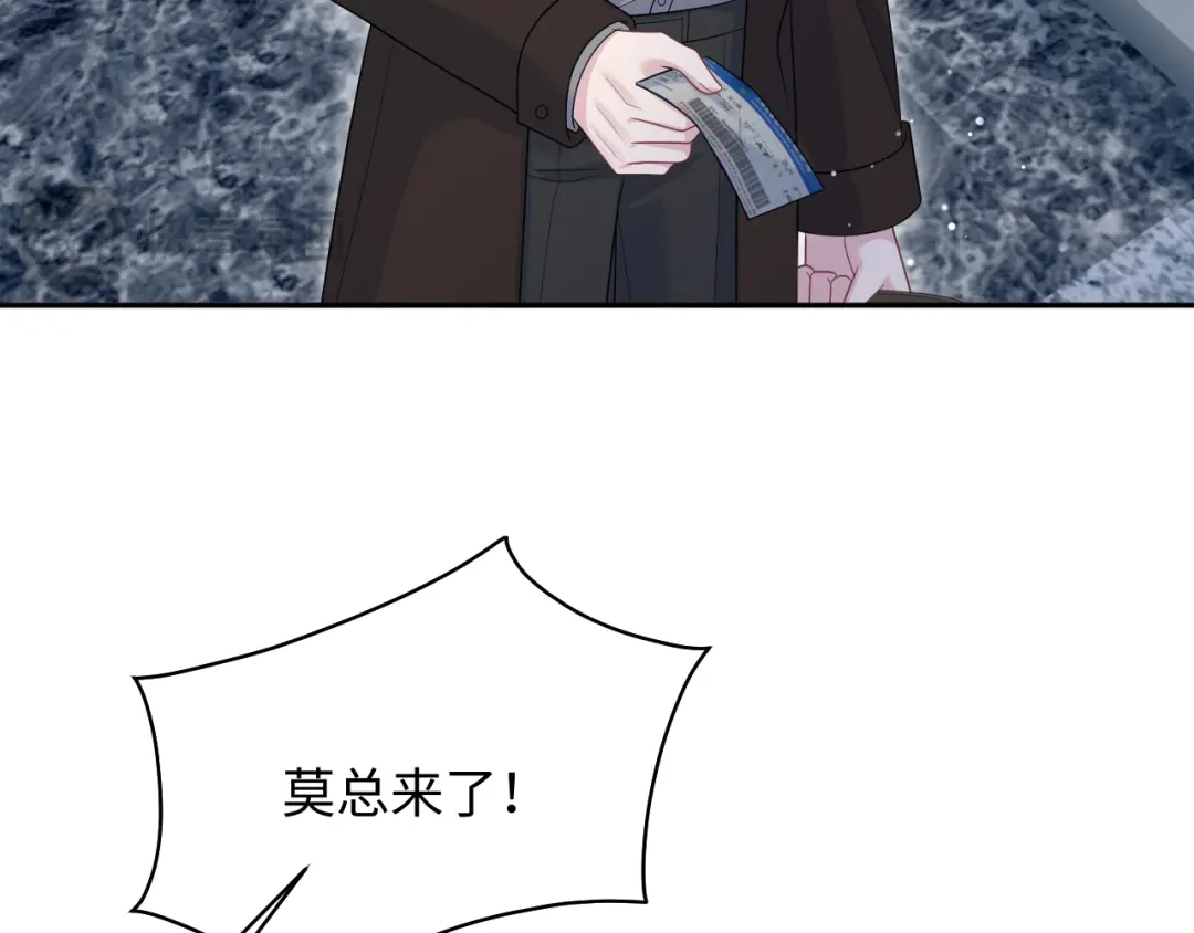 【快穿】绝美白莲在线教学 479 安排得明明白白 第60页