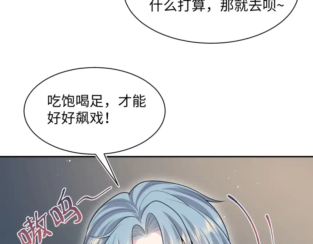 【快穿】绝美白莲在线教学 479 安排得明明白白 第9页