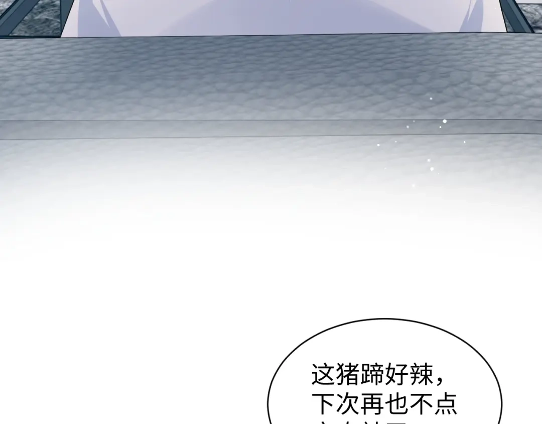 【快穿】绝美白莲在线教学 479 安排得明明白白 第3页