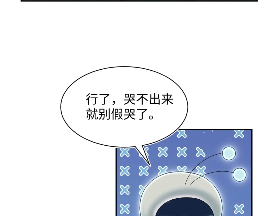 【快穿】绝美白莲在线教学 479 安排得明明白白 第5页