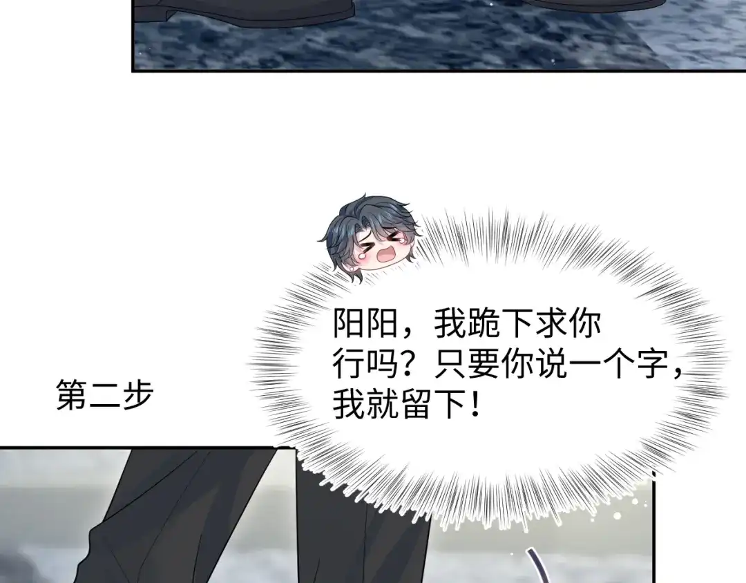 【快穿】绝美白莲在线教学 479 安排得明明白白 第83页