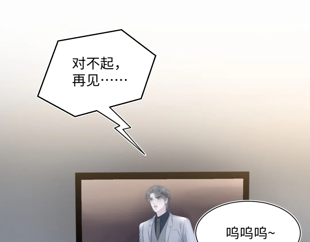 【快穿】绝美白莲在线教学 479 安排得明明白白 第1页
