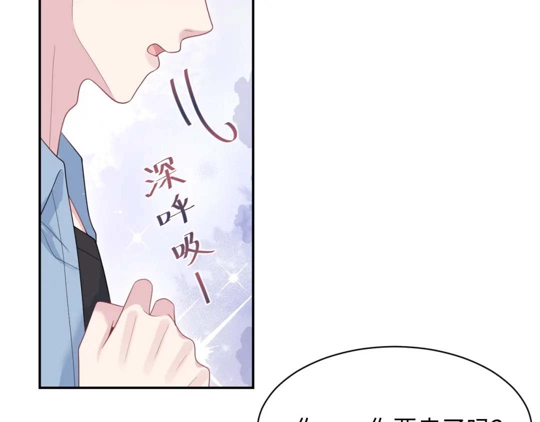 【快穿】绝美白莲在线教学 479 安排得明明白白 第66页