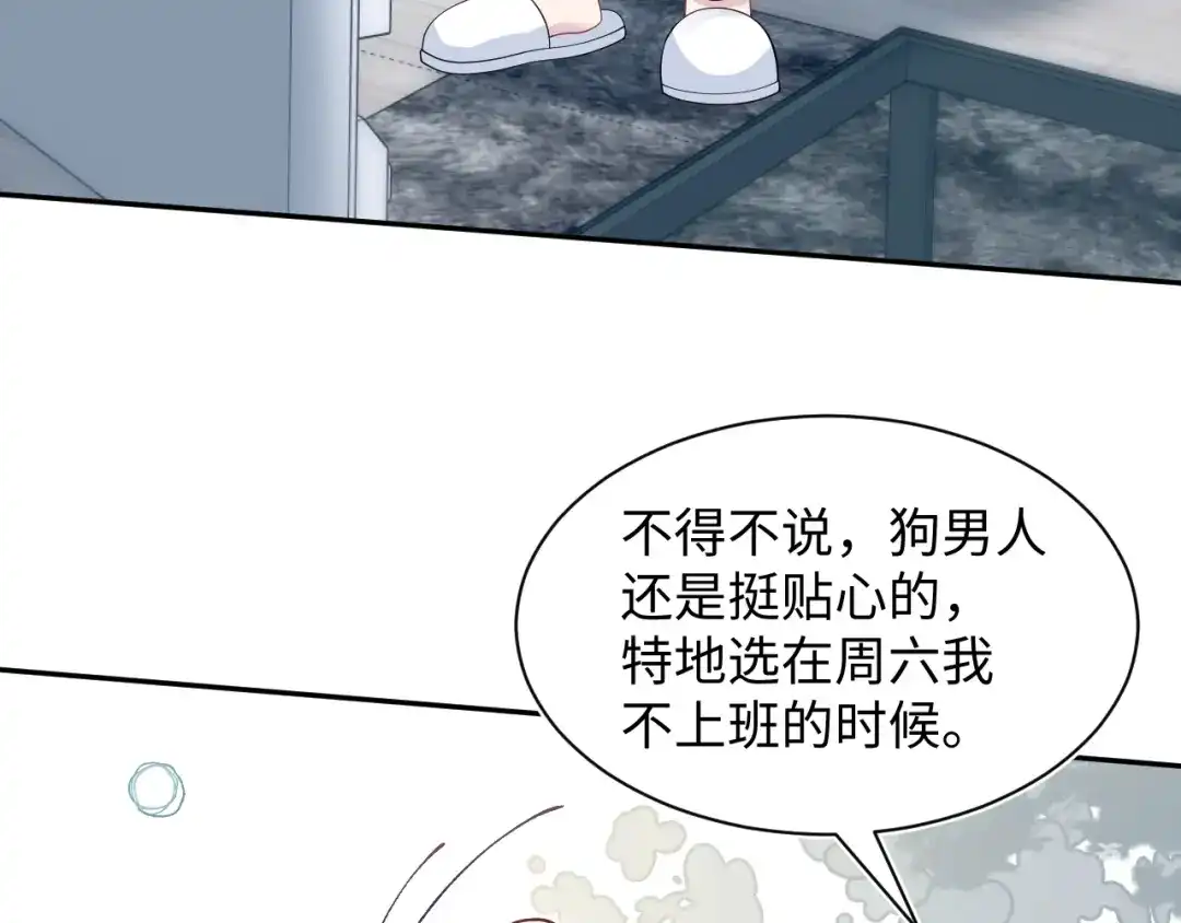 【快穿】绝美白莲在线教学 479 安排得明明白白 第21页