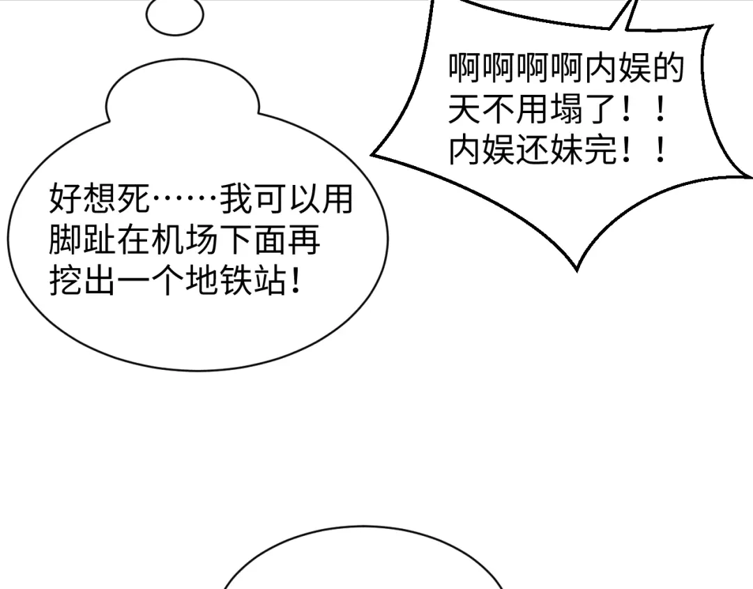 【快穿】绝美白莲在线教学 479 安排得明明白白 第54页