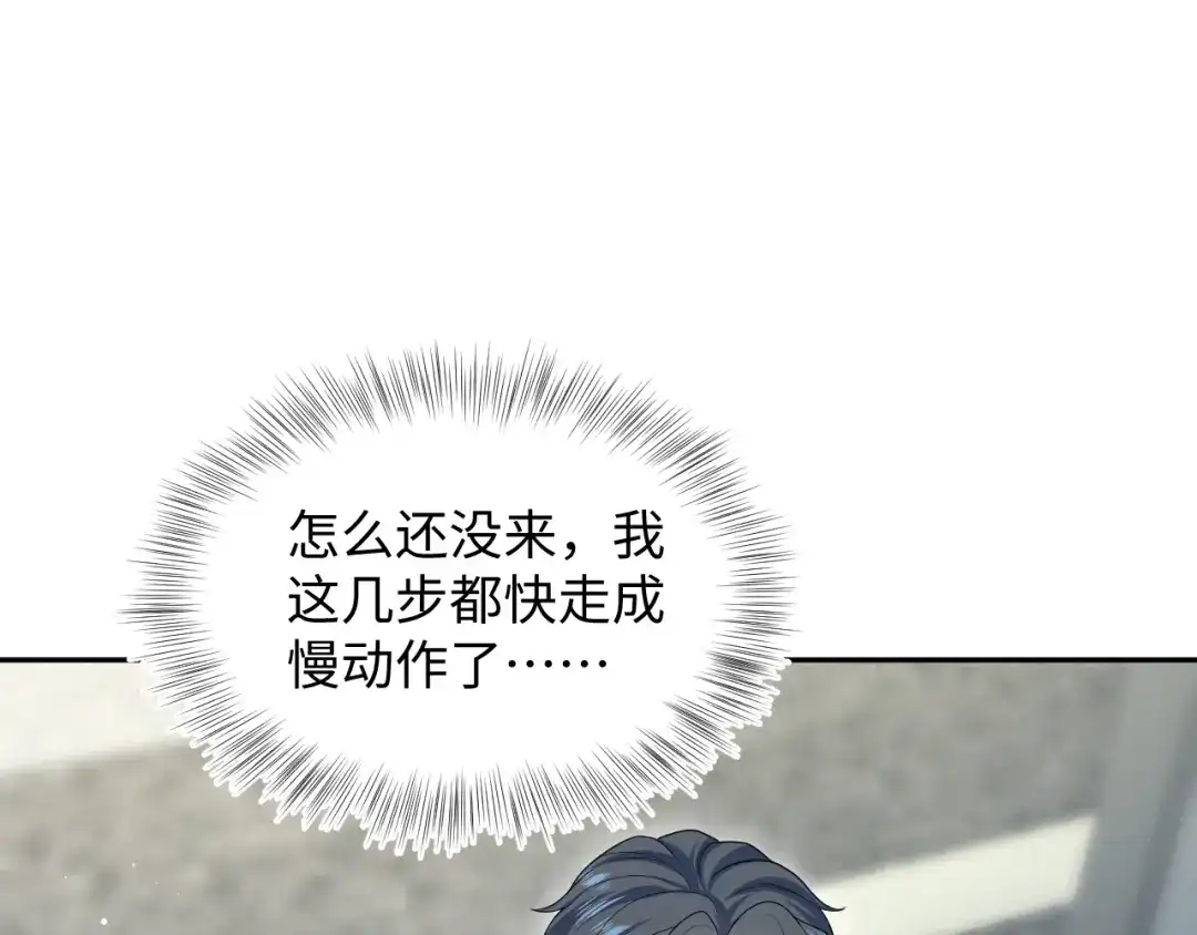 【快穿】绝美白莲在线教学 479 安排得明明白白 第58页