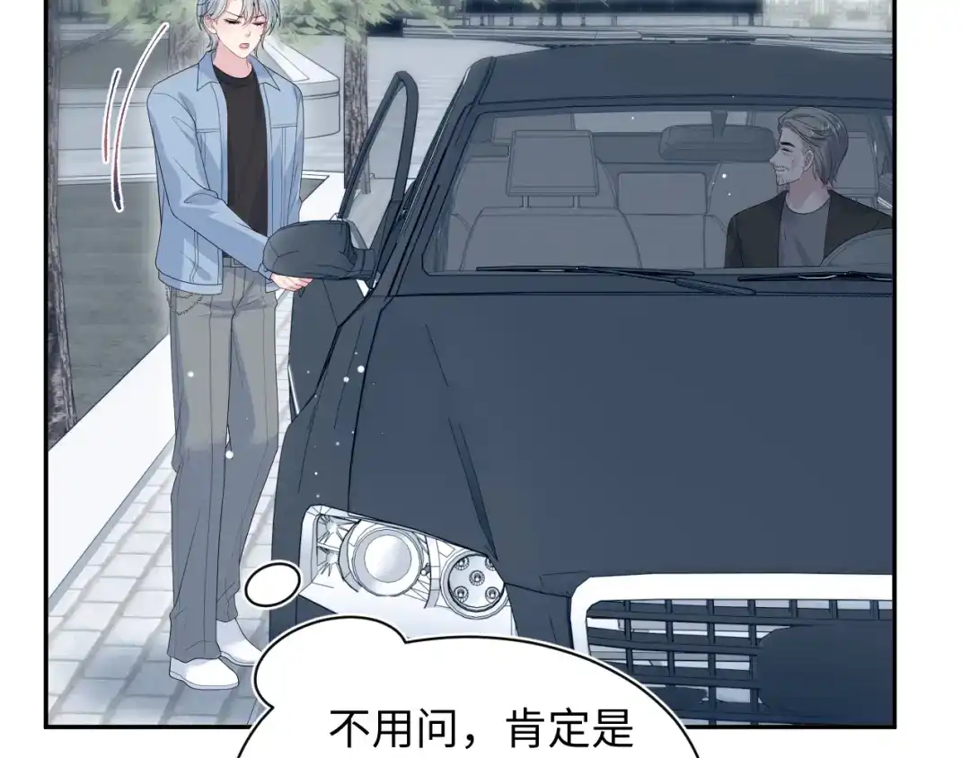【快穿】绝美白莲在线教学 479 安排得明明白白 第34页