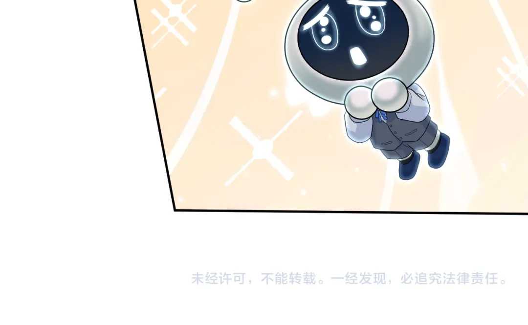 【快穿】绝美白莲在线教学 479 安排得明明白白 第92页