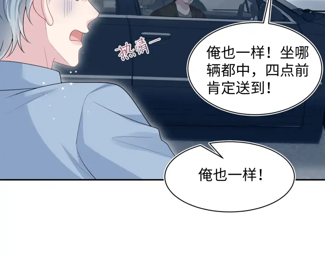 【快穿】绝美白莲在线教学 479 安排得明明白白 第32页
