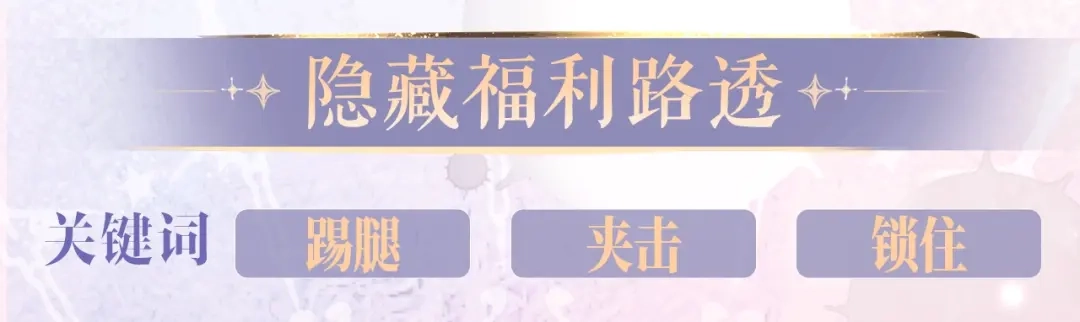 【快穿】绝美白莲在线教学 特典预热：11月27日 甜蜜信息素，勾魂锁校霸 第11页