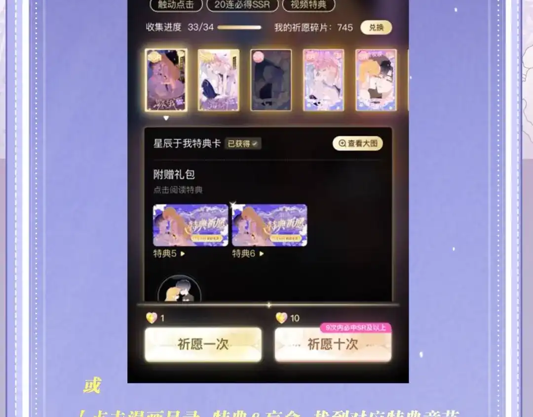 【快穿】绝美白莲在线教学 特典预热：11月27日 甜蜜信息素，勾魂锁校霸 第22页